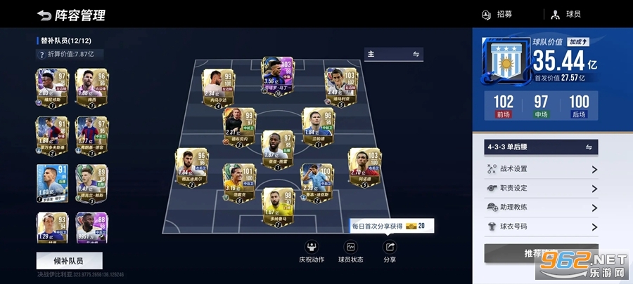 �����������׹ٷ�v2.9.3��ͼ2