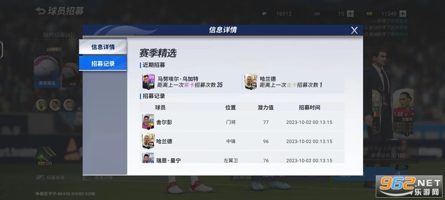 �����������׹ٷ�v2.9.3��ͼ3