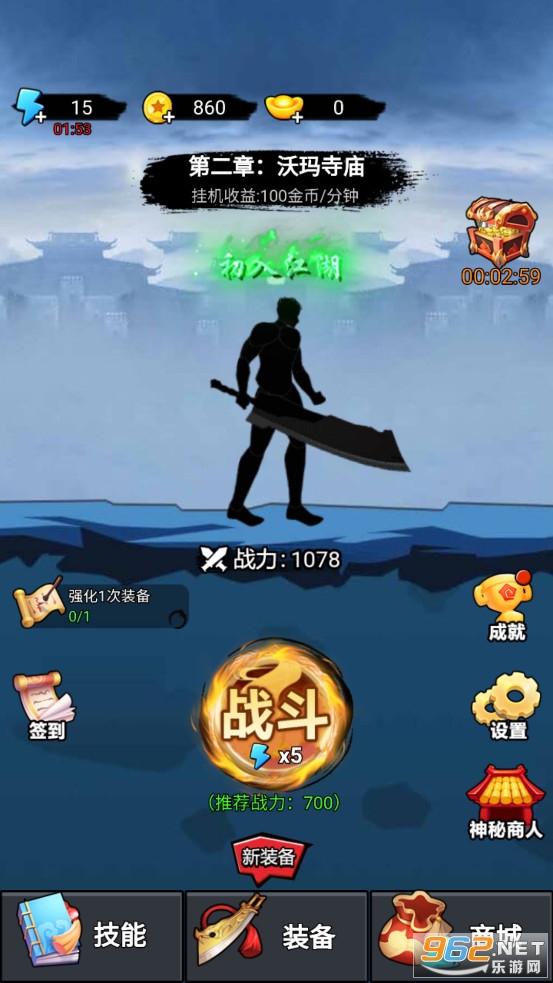 �ҵ�����ţ��Ϸv1.0��ͼ2