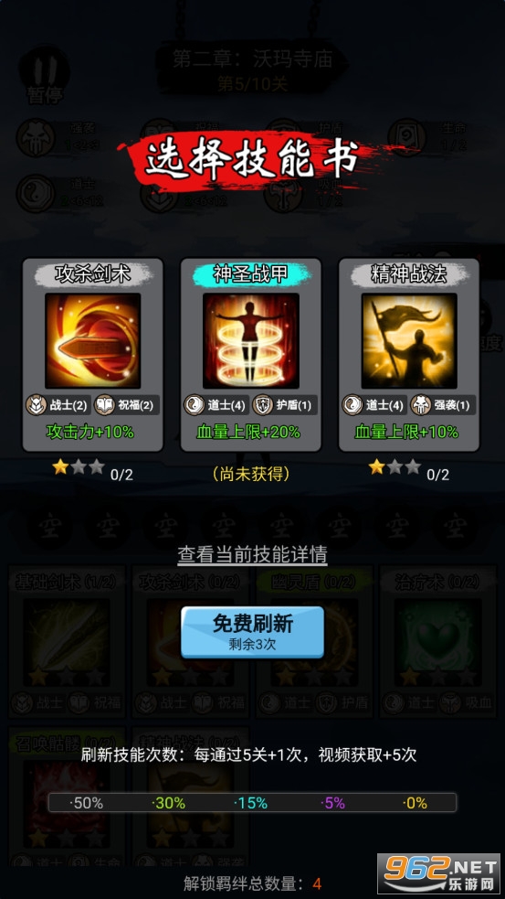 �ҵ�����ţ��Ϸv1.0��ͼ6