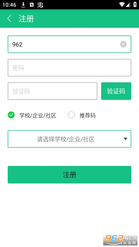 ���ϴ��app�ٷ��� v1.5.3��ͼ5