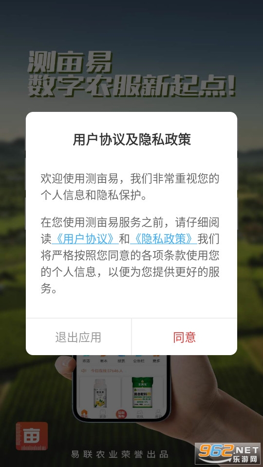 ��Ķ��appv5.3.28��ͼ2
