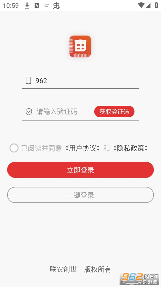 ��Ķ��appv5.3.28��ͼ1