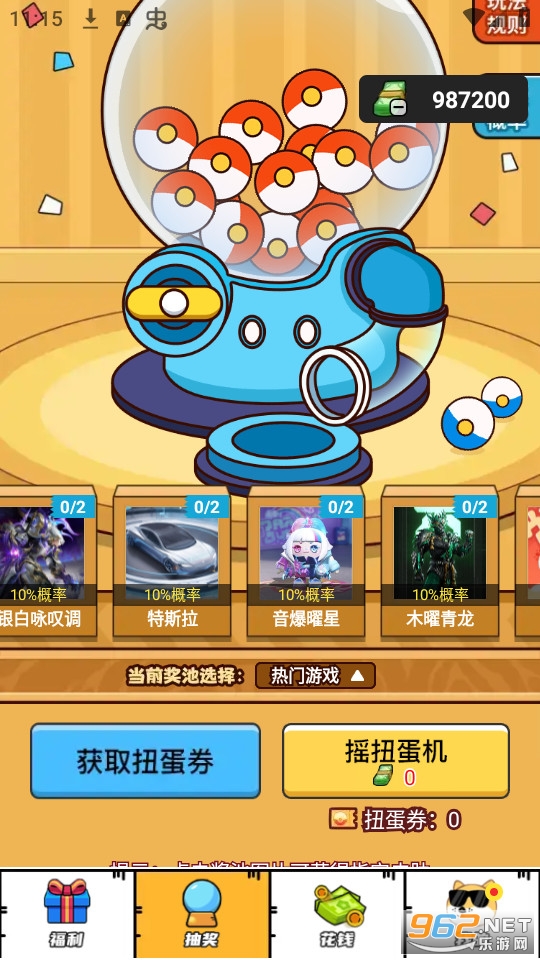 ��Ƥһ���������Ƥ�� v1.0.41��ͼ2