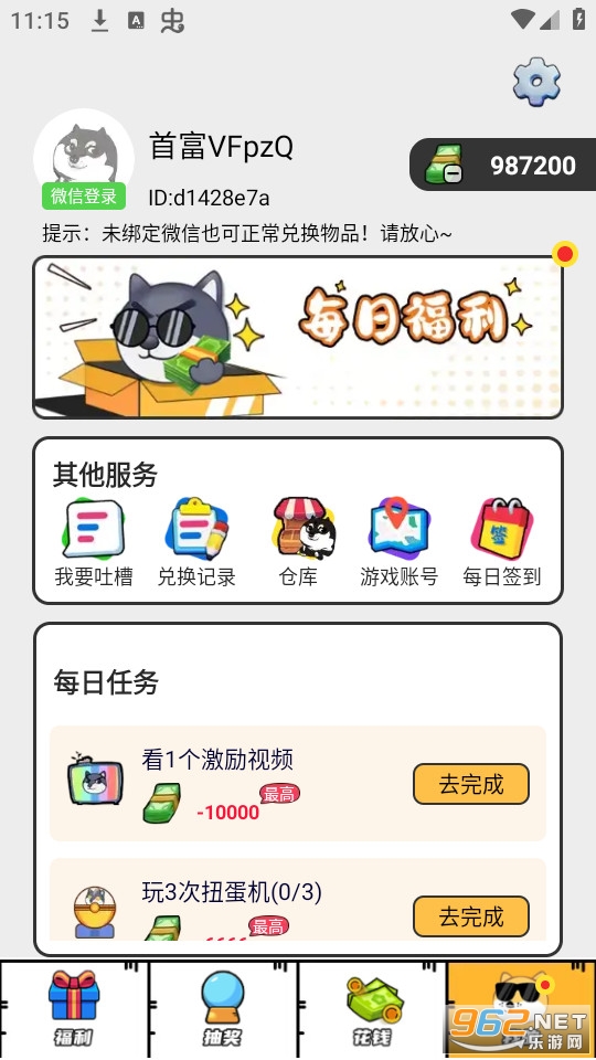 ��Ƥһ���������Ƥ�� v1.0.41��ͼ1