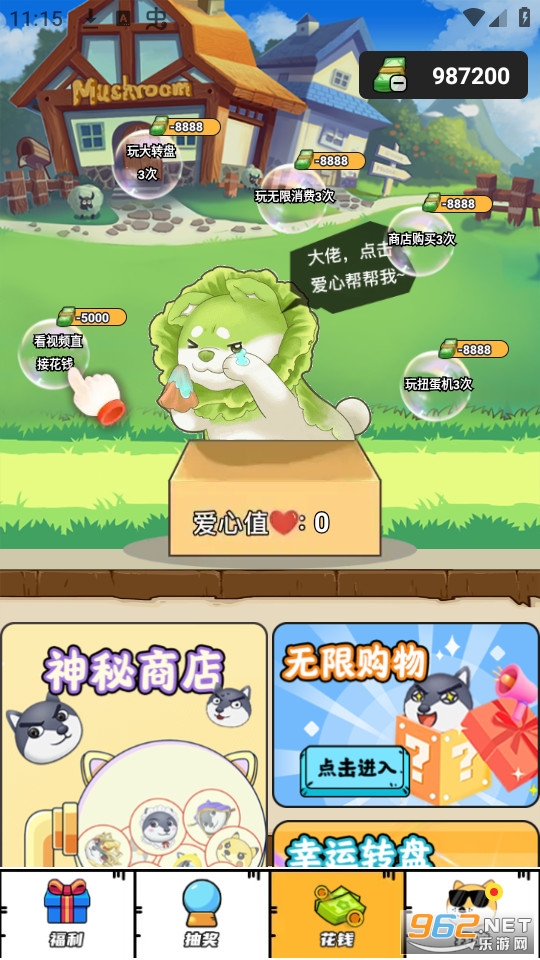��Ƥһ���������Ƥ�� v1.0.41��ͼ3