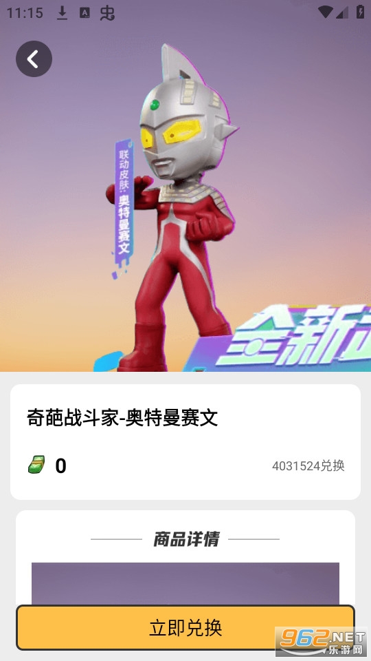 ��Ƥһ���������Ƥ�� v1.0.41��ͼ0
