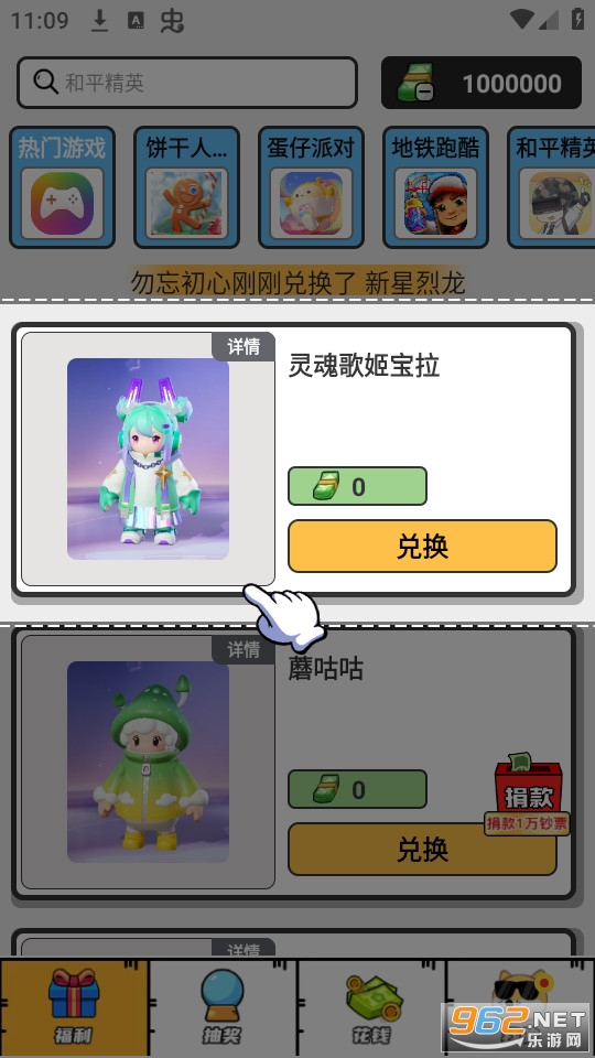 ��Ƥһ���������Ƥ�� v1.0.41��ͼ5