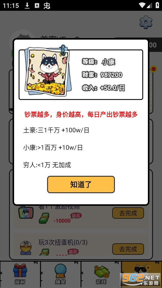 ��Ƥһ���������Ƥ�� v1.0.41��ͼ4