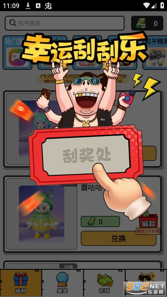 ��Ƥһ���������Ƥ�� v1.0.41��ͼ10
