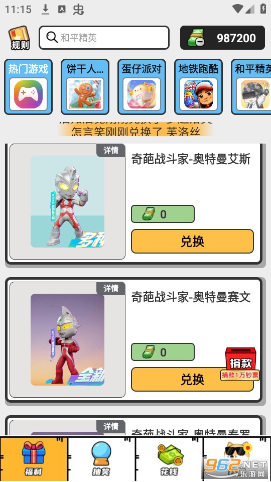 ��Ƥһ���������Ƥ�� v1.0.41��ͼ9