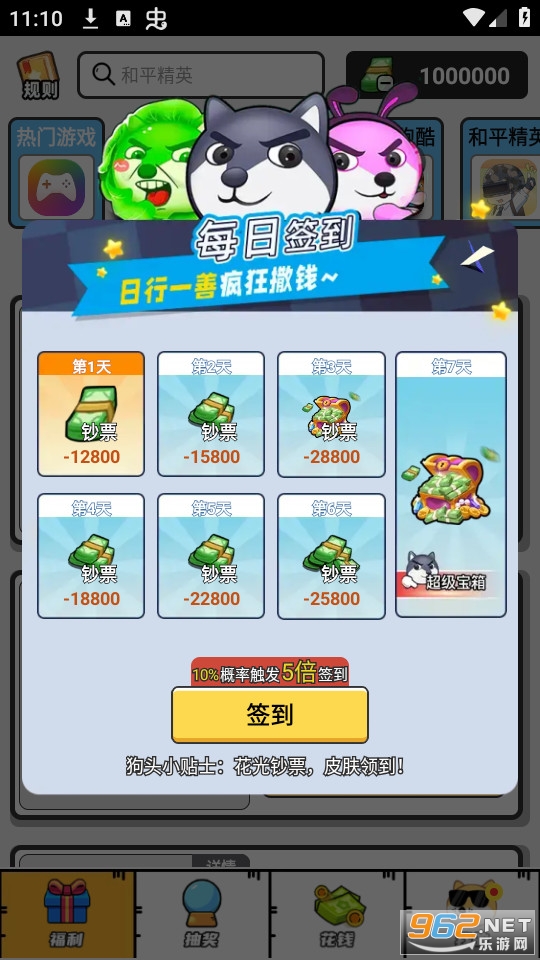 ��Ƥһ���������Ƥ�� v1.0.41��ͼ7