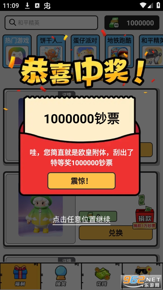��Ƥһ���������Ƥ�� v1.0.41��ͼ11