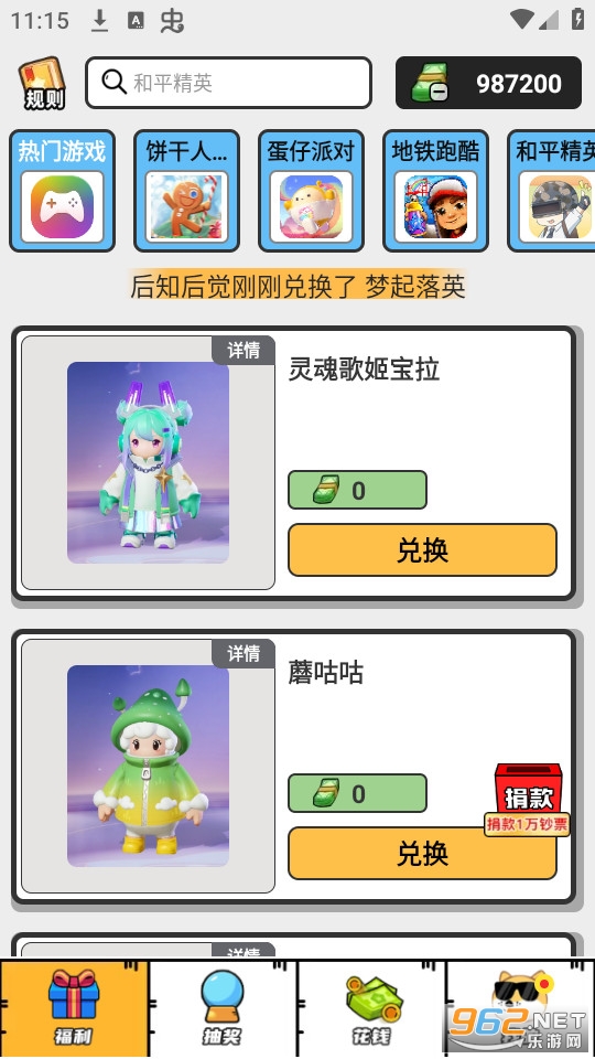 ��Ƥһ���������Ƥ�� v1.0.41��ͼ8