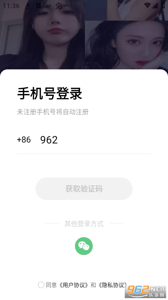 ���ཻ��app v1.1.4��ͼ0
