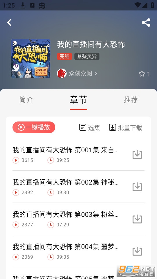 æ������app v3.0.7��ͼ0