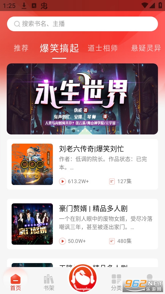 æ������app v3.0.7��ͼ4