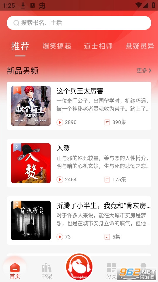 æ������app v3.0.7��ͼ3