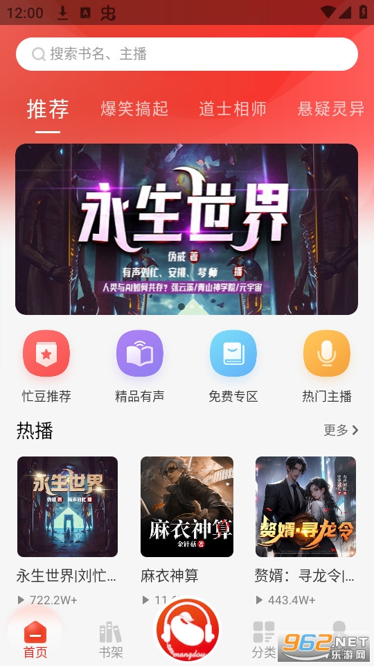 æ������app v3.0.7��ͼ1