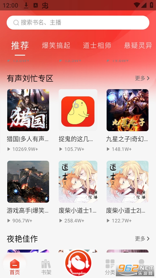 æ������app v3.0.7��ͼ2