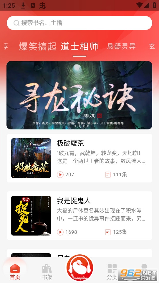 æ������app v3.0.7��ͼ5
