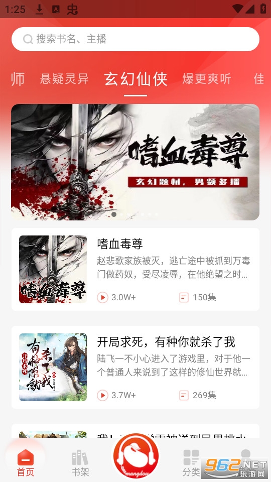 æ������app v3.0.7��ͼ6