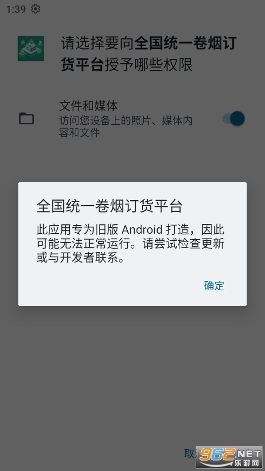 ȫ��ͳһ���̶���ƽ̨��װ v1.0��ͼ0