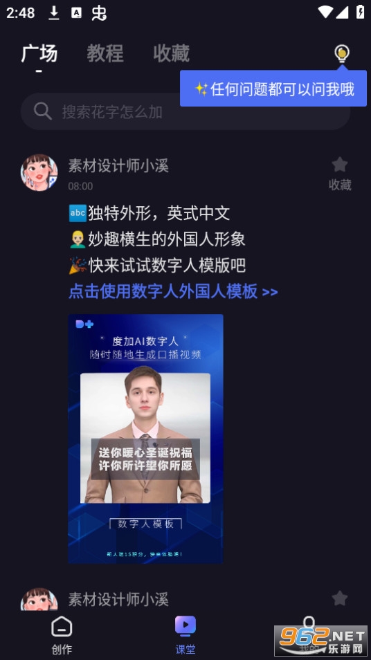 ���Ǽ����ȼӼ���app v4.17.0.10��ͼ3