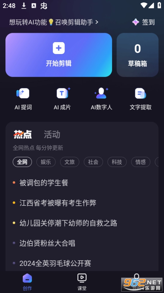 ���Ǽ����ȼӼ���app v4.17.0.10��ͼ2