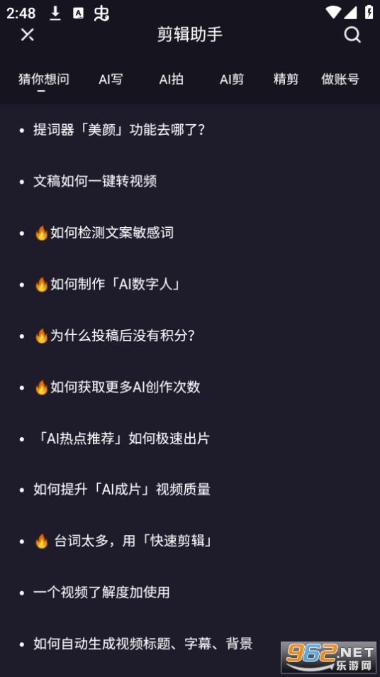 ���Ǽ����ȼӼ���app v4.17.0.10��ͼ5