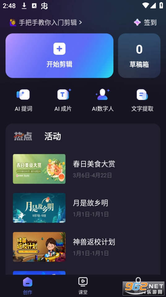 ���Ǽ����ȼӼ���app v4.17.0.10��ͼ0
