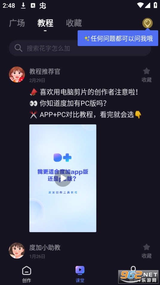 ���Ǽ����ȼӼ���app v4.17.0.10��ͼ4