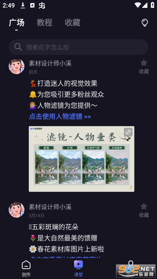 ���Ǽ����ȼӼ���app v4.17.0.10��ͼ1
