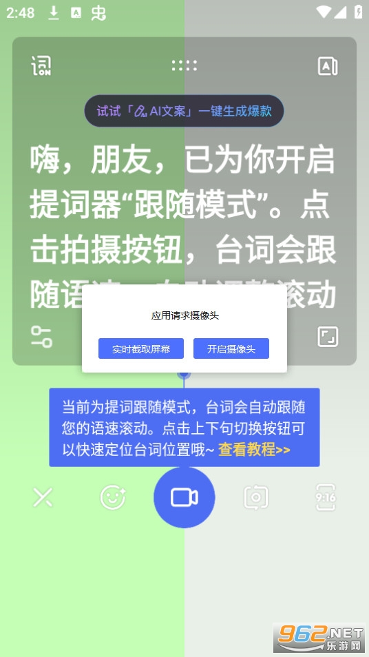 ���Ǽ����ȼӼ���app v4.17.0.10��ͼ6