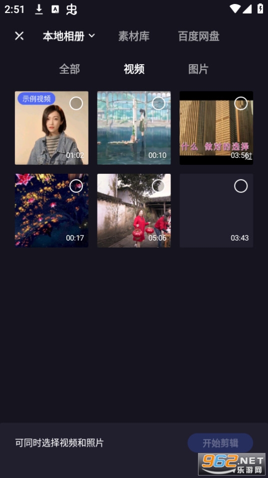 ���Ǽ����ȼӼ���app v4.17.0.10��ͼ9