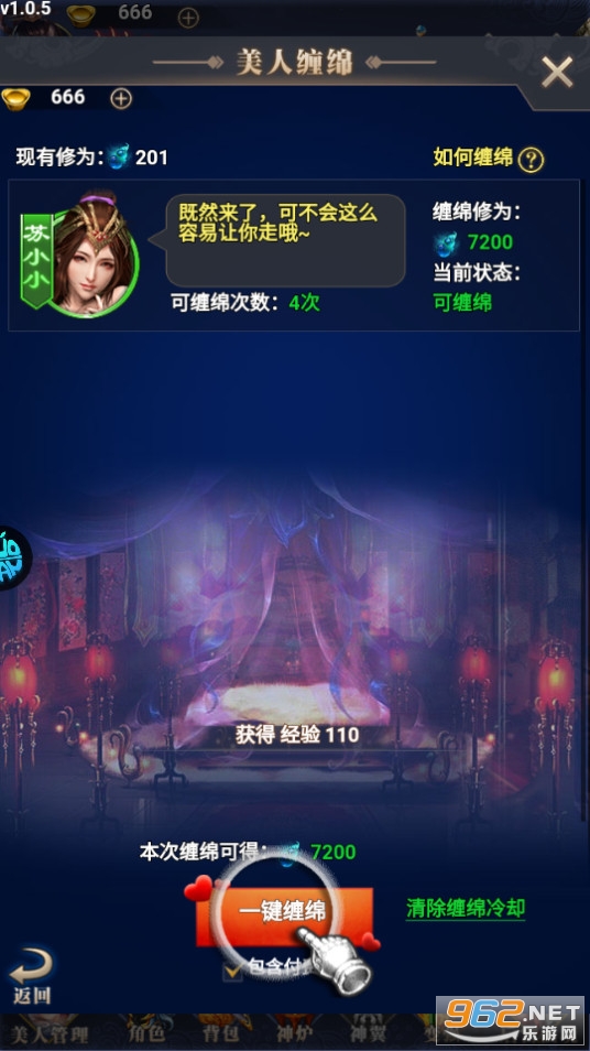 ������Ե���̰�v1.0.0��ͼ1