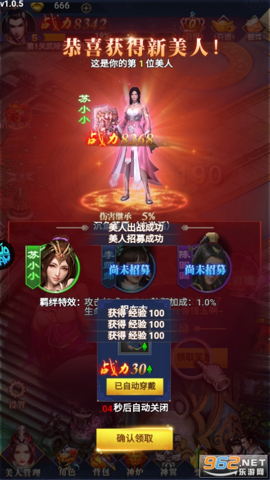 ������Ե���̰�v1.0.0��ͼ0