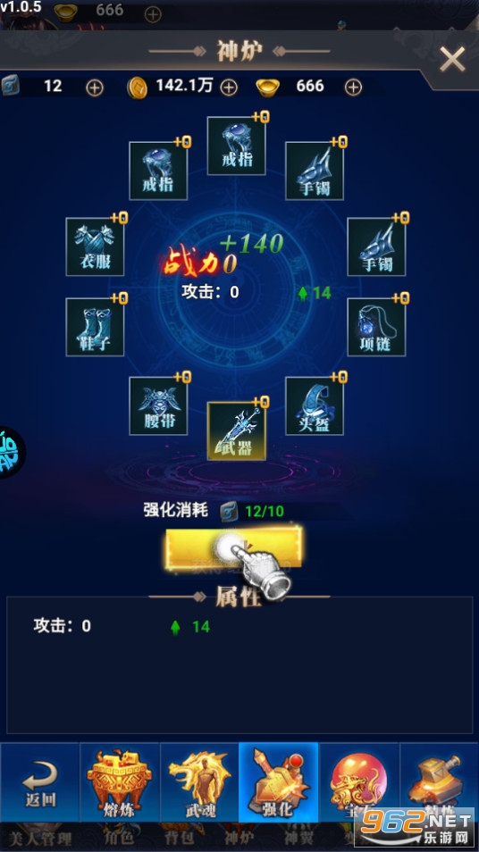 ������Ե���̰�v1.0.0��ͼ2