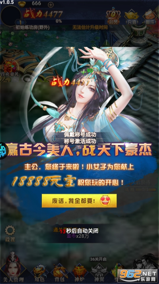 ������Ե���̰�v1.0.0��ͼ6