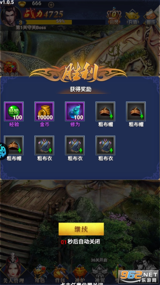 ������Ե���̰�v1.0.0��ͼ9