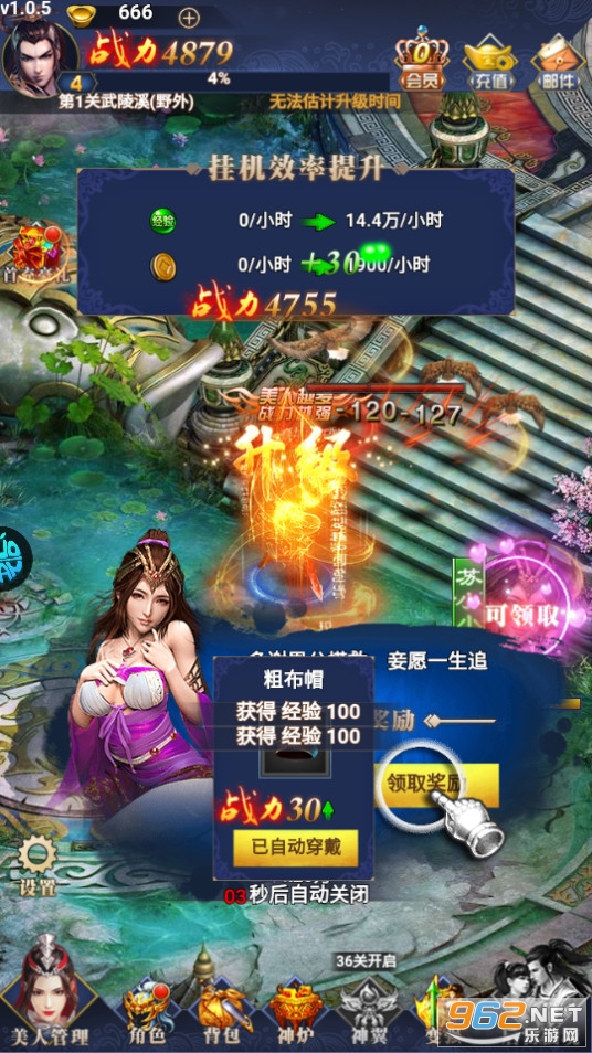 ������Ե���̰�v1.0.0��ͼ10