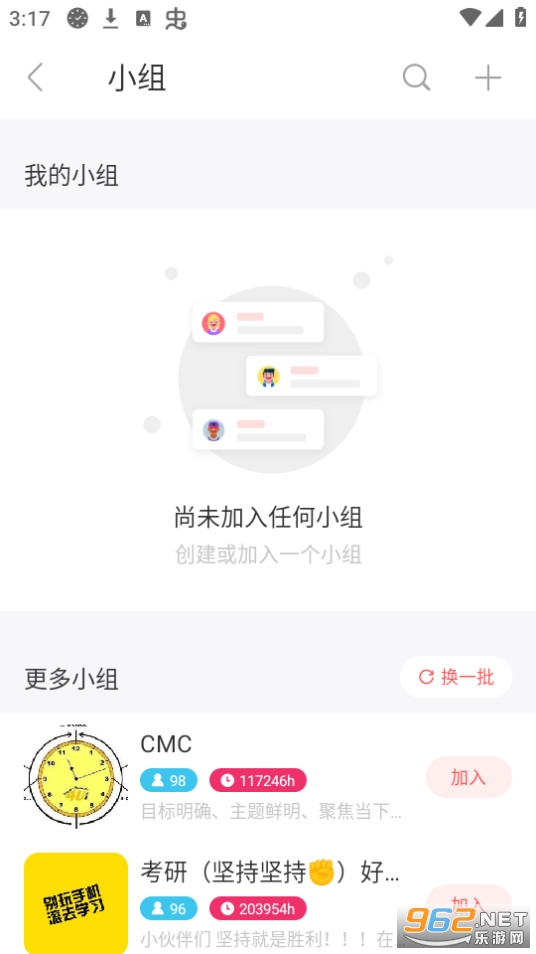רע�嵥app��ͼ3