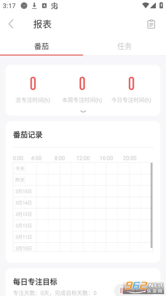 רע�嵥app��ͼ0