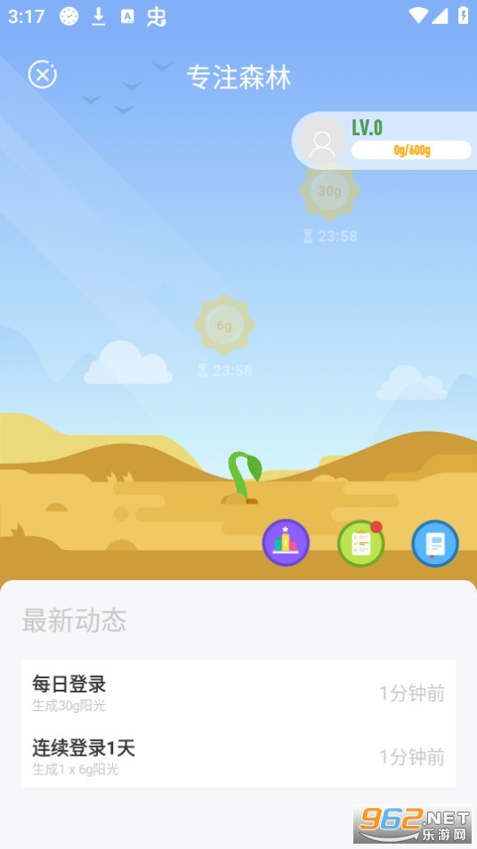 רע�嵥app��ͼ2