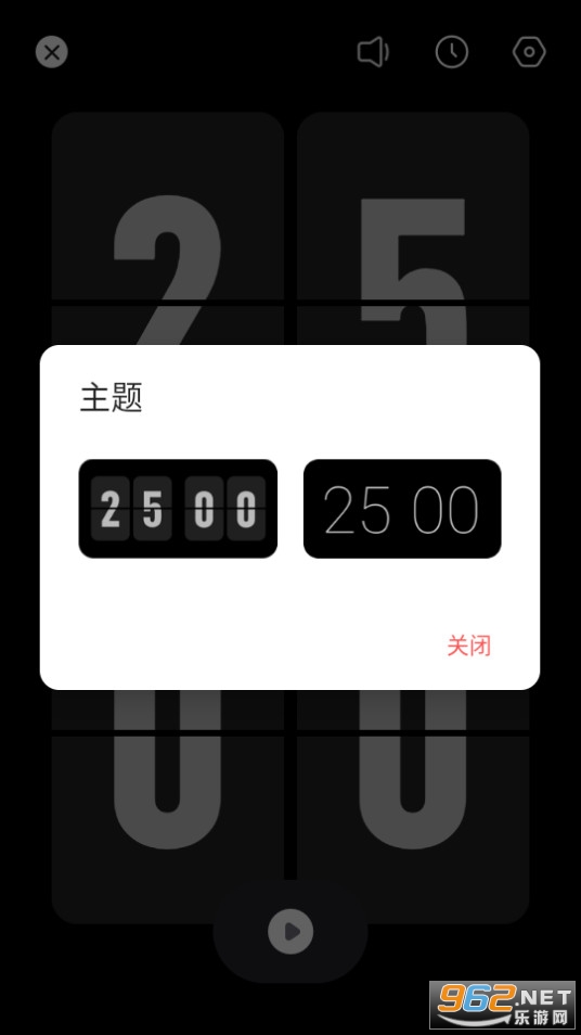 רע�嵥app��ͼ8