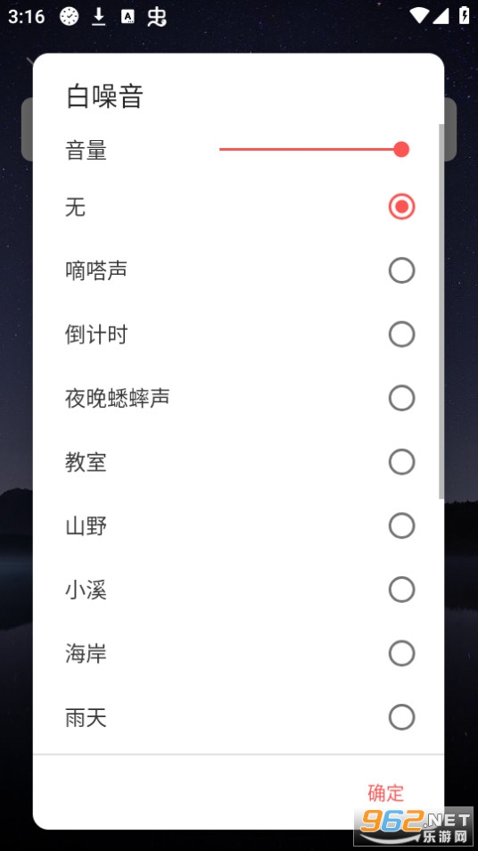 רע�嵥app��ͼ5