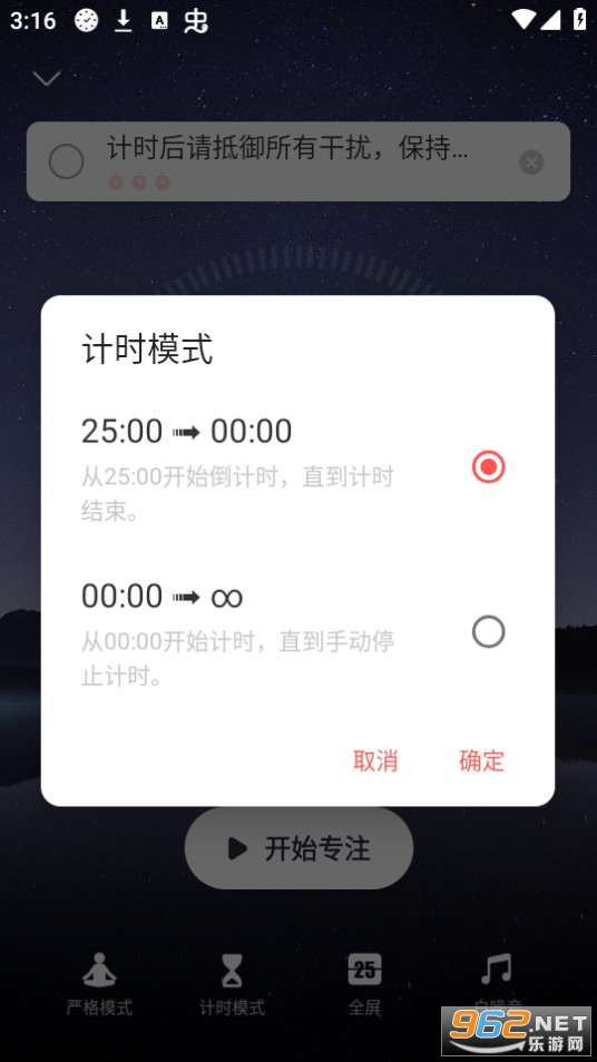רע�嵥app��ͼ11