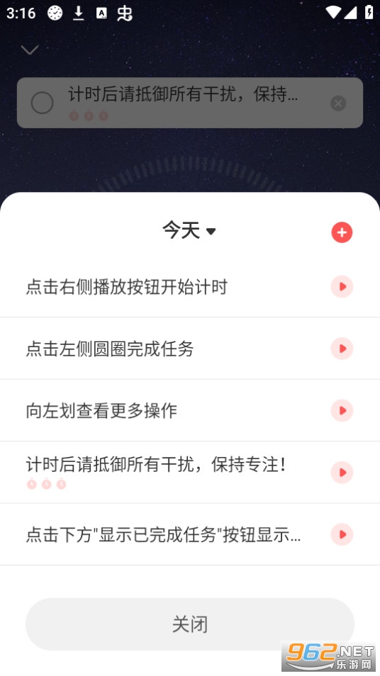 רע�嵥app��ͼ6