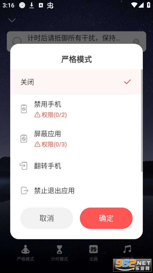 רע�嵥app��ͼ13