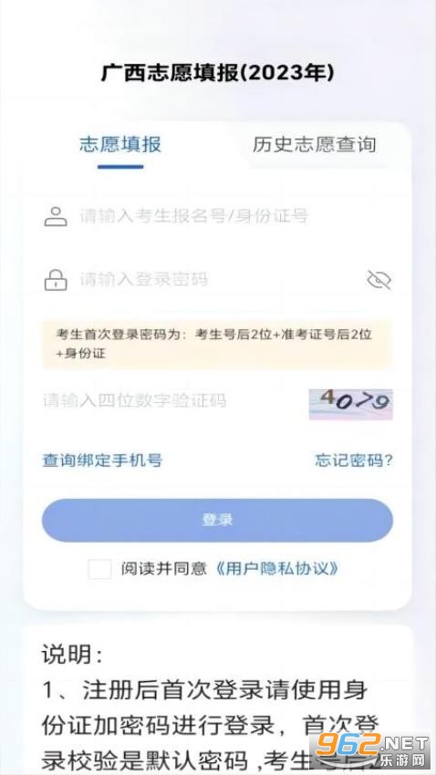 �˹�߿�appv1.1.7��ͼ2